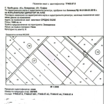 Парцел в с. Храбърско, Област София-област - 7499 кв.м за 67 €/кв.м - Снимка #1