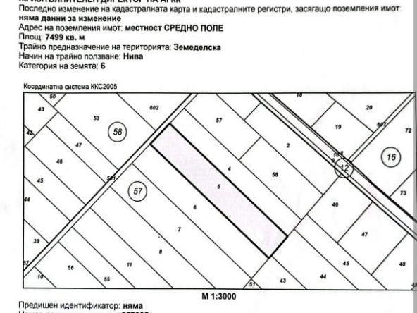 Парцел в с. Храбърско, Област София-област - 7499 кв.м за 67 €/кв.м - Снимка #1