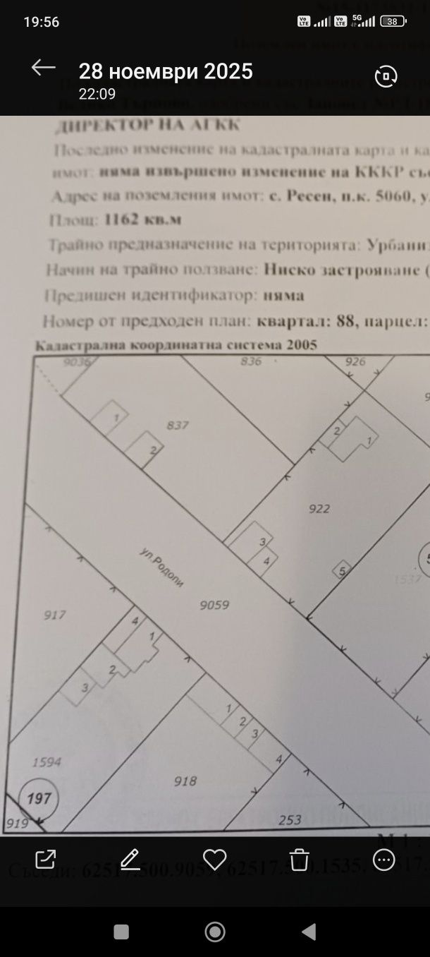 Парцел в с. Ресен, Област Велико Търново - 1162 кв.м за 8 €/кв.м - Снимка #1