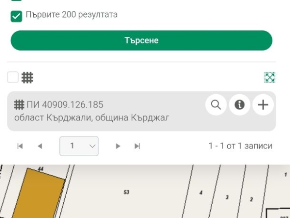 Парцел в Кърджали, Промишлена зона - Юг - 2478 кв.м за 50 €/кв.м - Снимка #1
