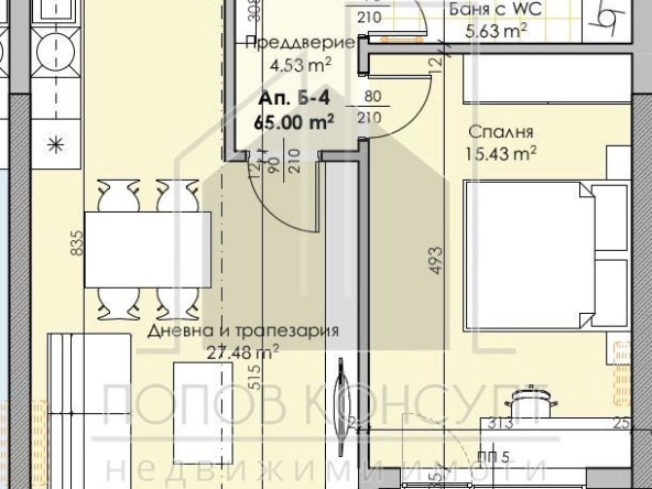 Двустаен апартамент в Пловдив, Кършияка - 79 кв.м за 1959 €/кв.м - Снимка #1