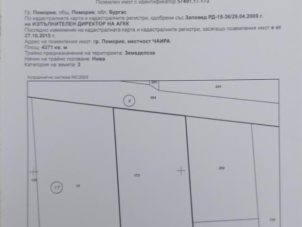 Дава се под наем Парцел в Поморие - 4369 кв.м за 14790 € - Снимка #1