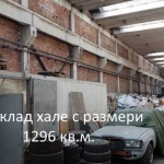Дава се под наем Склад в София, Орландовци - 1296 кв.м за 5790 € - Снимка #1