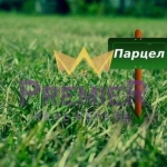 Парцел в с. Кошарица, Област Бургас - 600 кв.м за 51 €/кв.м - Снимка #1