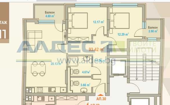 Тристаен апартамент в София, Център - 129 кв.м за 1316 €/кв.м - Снимка #1