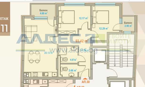 Тристаен апартамент в София, Център - 129 кв.м за 1316 €/кв.м - Снимка #1