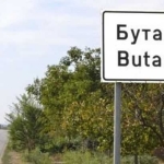 Земеделски имот в Балчик -  кв.м за 29 €/дка - Снимка #1