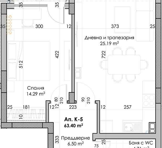 Двустаен апартамент в Пловдив, Южен - 78 кв.м за 880 €/кв.м - Снимка #1