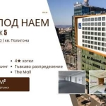 Дава се под наем Офис в София, Полигона - 360 кв.м за 2441.88 € - Снимка #1