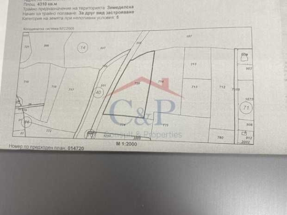 Парцел в Горна Оряховица - 4310 кв.м за 90 €/кв.м - Снимка #1