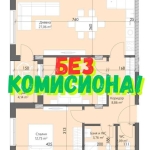 Тристаен апартамент в Пловдив, Кършияка - 103 кв.м за 1190 €/кв.м - Снимка #1