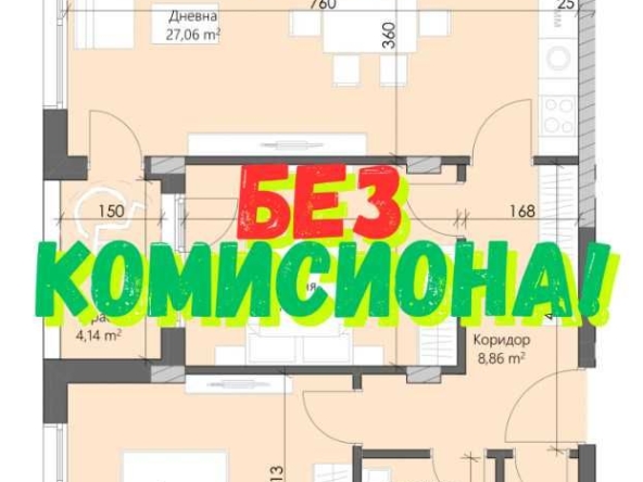 Тристаен апартамент в Пловдив, Кършияка - 103 кв.м за 1190 €/кв.м - Снимка #1