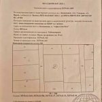 Парцел в с. Припек, Област Варна - 600 кв.м за 50 €/кв.м - Снимка #1