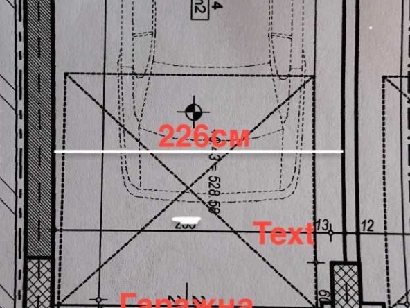 Дава се под наем Гараж / Паркомясто в София, Хаджи Димитър - 16 кв.м за 155 € - Снимка #1