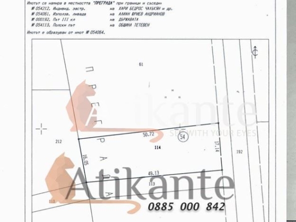 Парцел в Тетевен - 8029 кв.м за 8 €/кв.м - Снимка #1