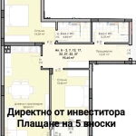 Тристаен апартамент в Пловдив, Гагарин - 109 кв.м за 491 €/кв.м - Снимка #1