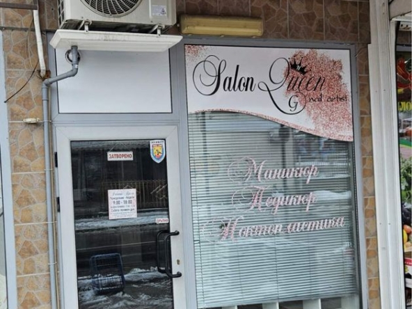 Дава се под наем Магазин в Добрич, Христо Ботев - 23 кв.м за 109.65 € - Снимка #1