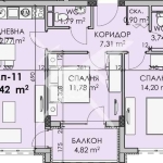 Тристаен апартамент в София, Хладилника - 94 кв.м за 760 €/кв.м - Снимка #1