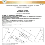 Гараж / Паркомясто в София, Слатина - 34 кв.м за 1800 €/кв.м - Снимка #1