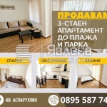 Тристаен апартамент в Варна, Аспарухово - 88 кв.м за 1624 €/кв.м - Снимка #1