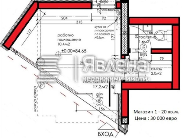Магазин в Варна, Кайсиева градина - 20 кв.м за 1750 €/кв.м - Снимка #1