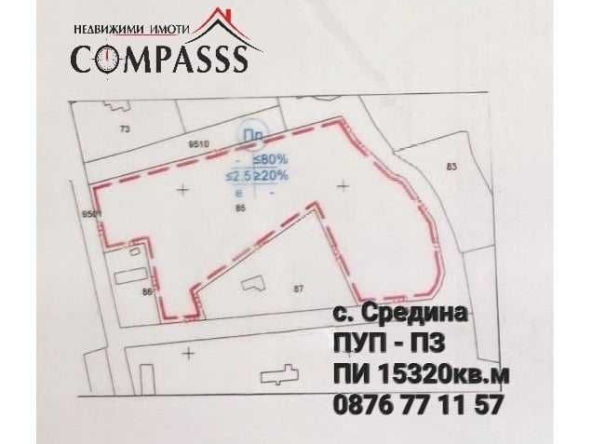 Парцел в с. Средина, Област Добрич - 15320 кв.м за 3 €/кв.м - Снимка #1