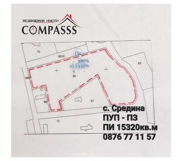 Парцел в с. Средина, Област Добрич - 15320 кв.м за 3 €/кв.м - Снимка #1