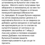 Парцел в с. Дражево, Област Ямбол - 2729 кв.м за 28 €/кв.м - Снимка #1