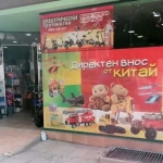 Магазин в Шумен, Военно училище - 112 кв.м за 1800 €/кв.м - Снимка #1