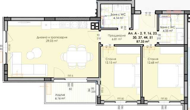 Тристаен апартамент в Пловдив, Кършияка - 87 кв.м за 533 €/кв.м - Снимка #1