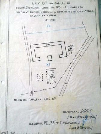 Промишлена сграда в Септември - 11200 кв.м за 15 €/кв.м - Снимка #1