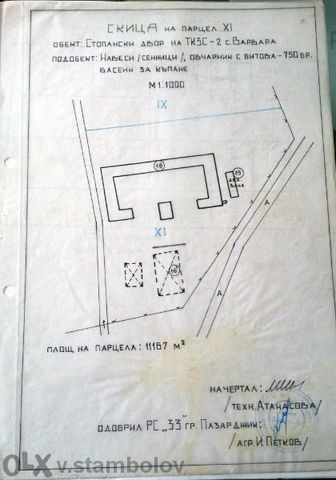 Промишлена сграда в Септември - 11200 кв.м за 15 €/кв.м - Снимка #1