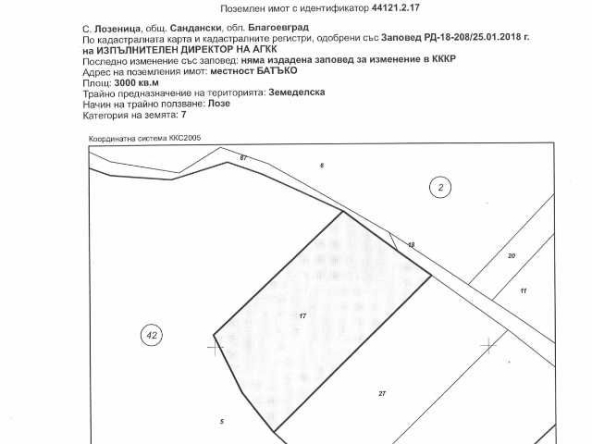 Земеделски имот в с. Лозеница, Област Благоевград -  кв.м за 1530 €/дка - Снимка #1