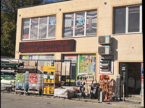 Магазин в София, Свети Стефан - 600 кв.м за 1667 €/кв.м - Снимка #1