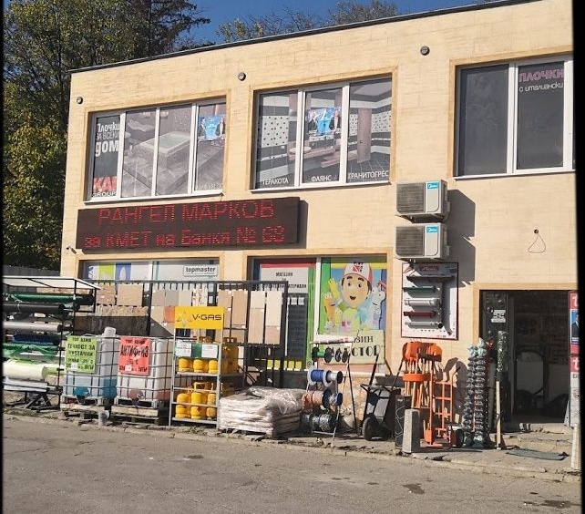 Магазин в София, Свети Стефан - 600 кв.м за 1667 €/кв.м - Снимка #1