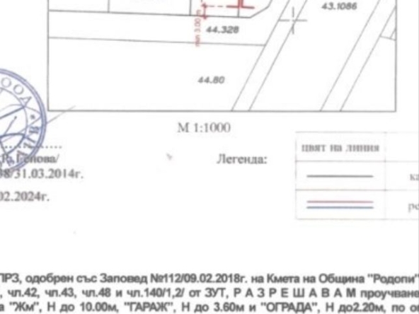 Парцел в с. Марково, Област Пловдив - 314 кв.м за 225 €/кв.м - Снимка #1
