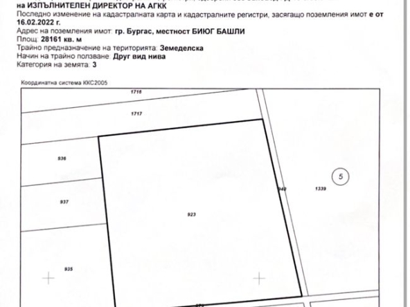 Парцел в Бургас, Възраждане - 28161 кв.м за 28 €/кв.м - Снимка #1