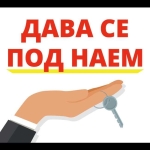 Дава се под наем Промишлена сграда в с. Калипетрово, Област Силистра - 100 кв.м за 306 € - Снимка #1