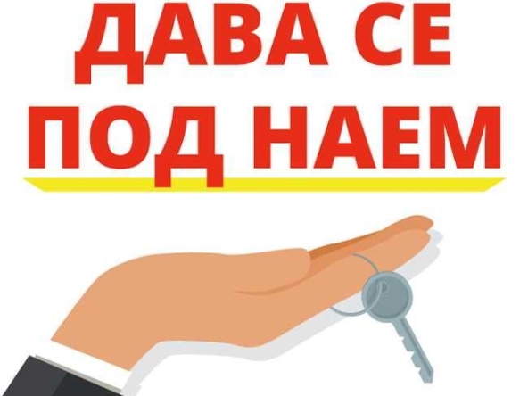 Дава се под наем Промишлена сграда в с. Калипетрово, Област Силистра - 100 кв.м за 306 € - Снимка #1