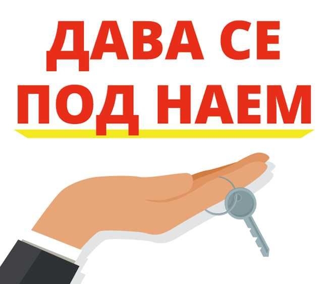 Дава се под наем Промишлена сграда в с. Калипетрово, Област Силистра - 100 кв.м за 306 € - Снимка #1