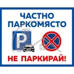 Парцел в Варна, Аспарухово - 35 кв.м за 500 €/кв.м - Снимка #1