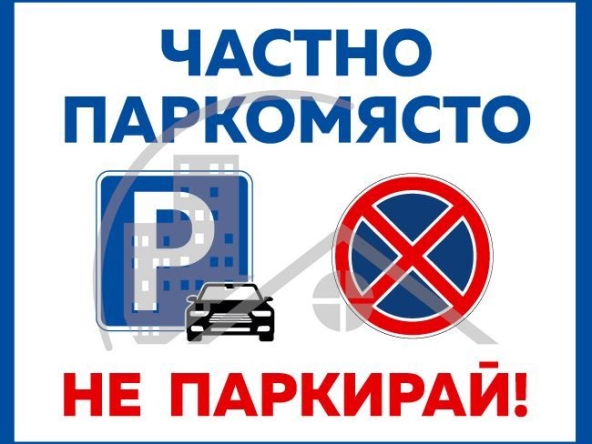 Парцел в Варна, Аспарухово - 35 кв.м за 500 €/кв.м - Снимка #1