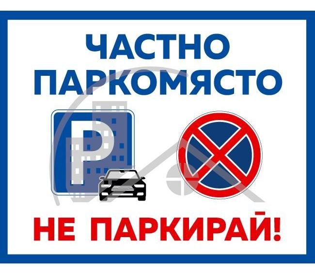 Парцел в Варна, Аспарухово - 35 кв.м за 500 €/кв.м - Снимка #1