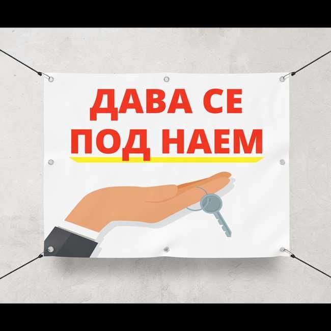 Дава се под наем Едностаен апартамент в Силистра, Център - 50 кв.м за 153 € - Снимка #1