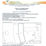 Парцел в Велико Търново, Промишлена зона - Запад - 7755 кв.м за 40 €/кв.м - Снимка #1