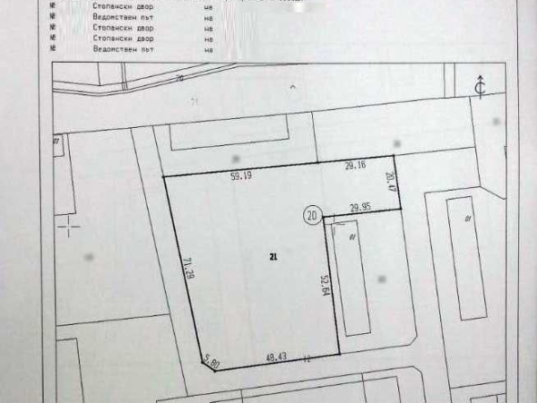 Парцел в с. Плодовитово, Област Стара Загора - 4723 кв.м за 30 €/кв.м - Снимка #1