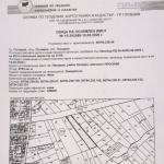 Дава се под наем Парцел в Пловдив, Прослав - 8783 кв.м за 120 € - Снимка #1