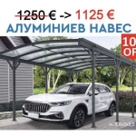 Дава се под наем Гараж / Паркомясто в София, Мусагеница - 18 кв.м за 1120.98 € - Снимка #1