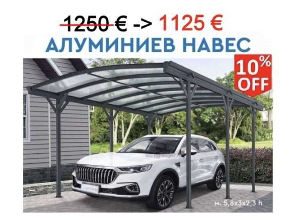 Дава се под наем Гараж / Паркомясто в София, Мусагеница - 18 кв.м за 1120.98 € - Снимка #1