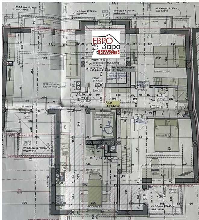 Четиристаен апартамент в Стара Загора, Център - 136 кв.м за 996 €/кв.м - Снимка #1